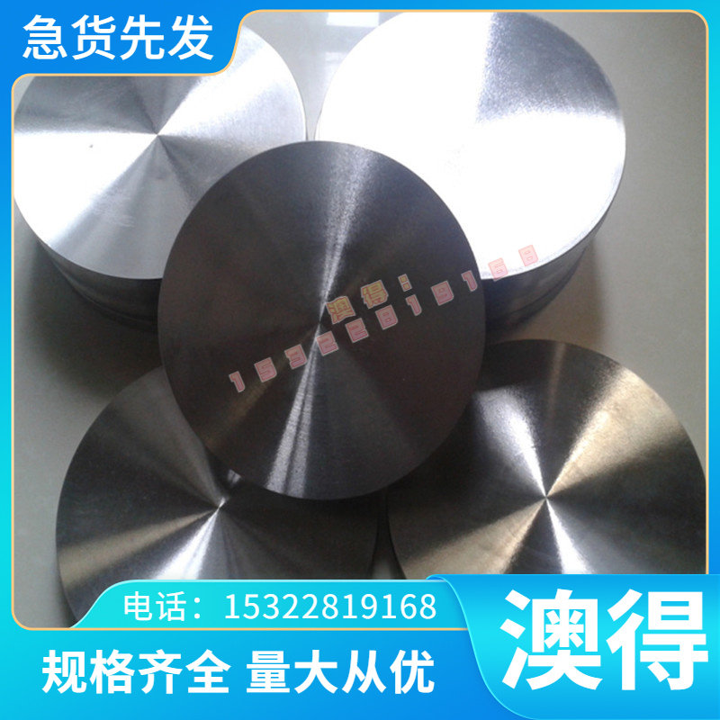 板料3Cr13不锈钢9Cr18MoV圆钢 9Cr2Mo棒材9CrWMn 9Mn2V冷作模具钢