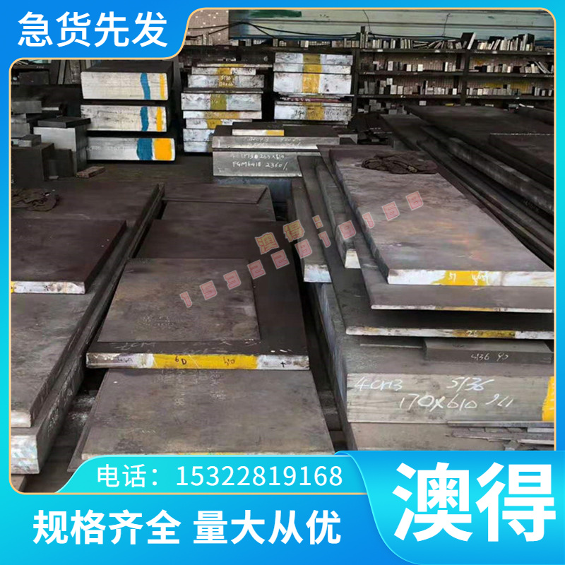 供应 B180H2冷轧钢板 HC420 780DP B410LA冷轧卷 JSC100W 钢带 ST