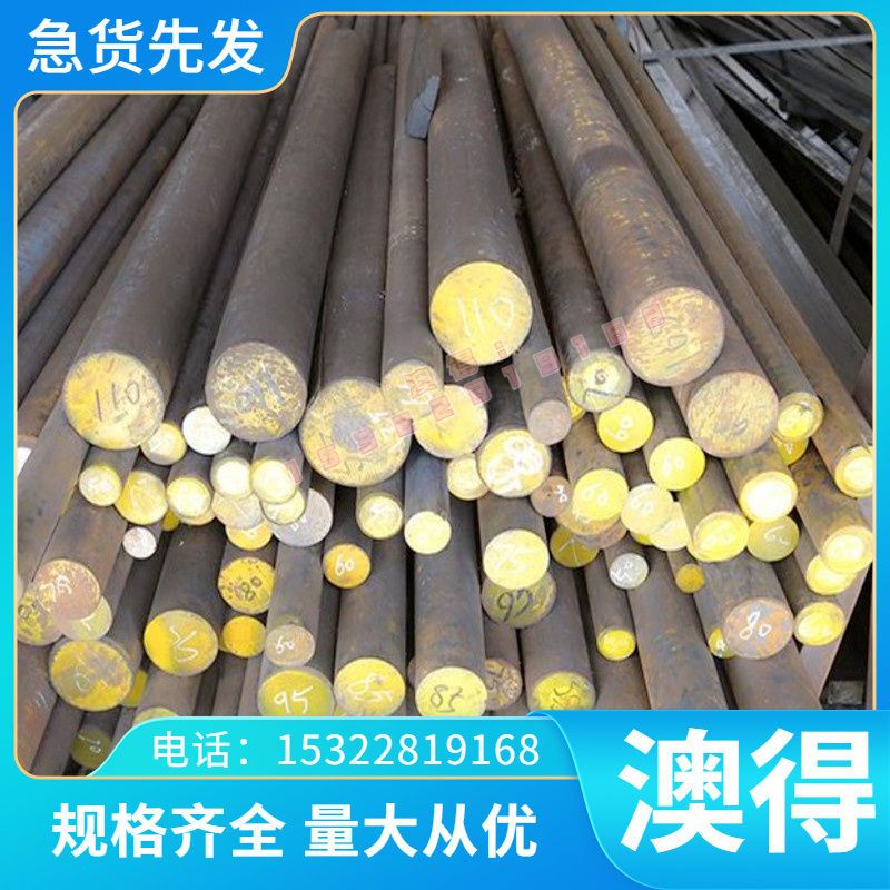 20NCD2光亮棒 40CAD6.12/35CD4/42C4冷拉圆棒黑皮棒规格齐全零切
