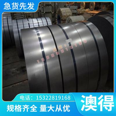 06Cr13Mo不锈钢SUS316LN钢板S34709扁钢13-8PH圆钢SUS321钢带