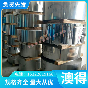 供G沉H23ZFJ28淀硬化型变形板应材GH2328高温合金管件棒规格齐圆