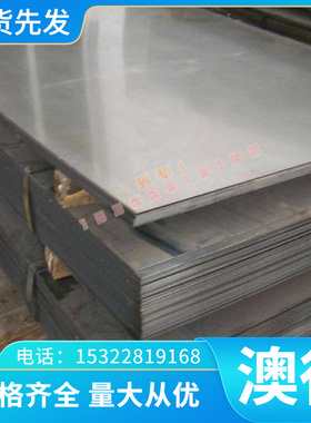 零切NT4 NT5 NT8 HT9 HT15 HT20棒 HT30 R1BNR5 HR15 HR30铝板NB6