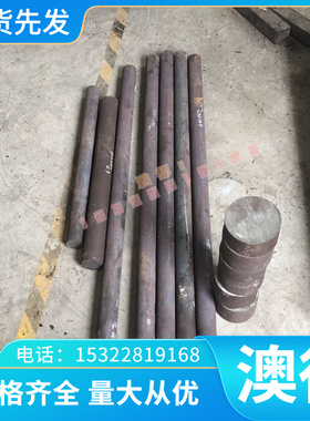 CAC701C（AlBC1C）铝青铜棒 铝青铜板 耐磨铝青铜管 铝青铜套