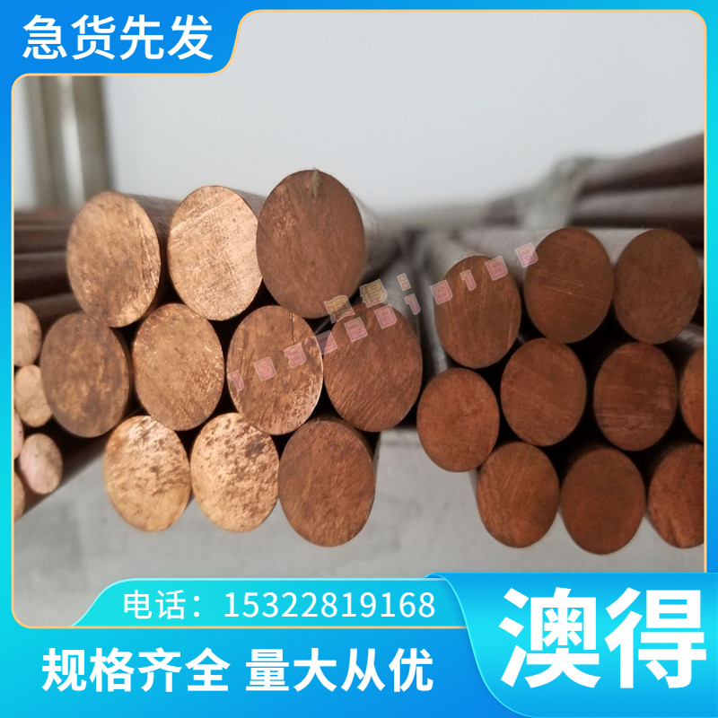 美标4130合金钢圆钢圆棒 4130钢板板材盘圆冷拉车光棒黑皮棒零切
