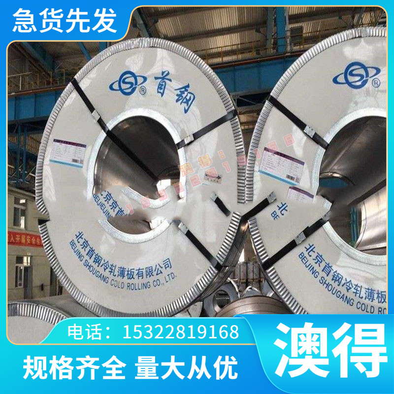 3004A 3014 3204 3005铝板 铝棒AL6061 2A12 LY12 7075T6价格优惠