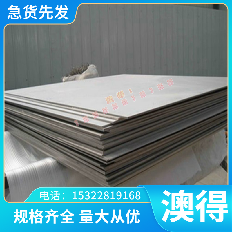 优质现货RG7高铅锡青铜 C93200铜合金 CUSN7ZN4PB7高铅铜 铜板