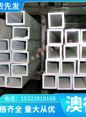 3A21铝合金2017 2A70铝板LD7铝棒A03362铝管2007 铝排 2A50铝合金