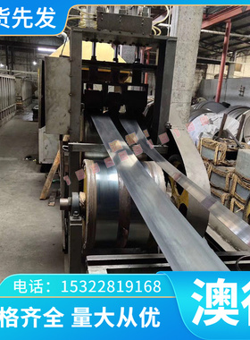 供应GH419 G9H19 GH41TQI69 GH1699 高温合金Z40CSD10不钢带NS331