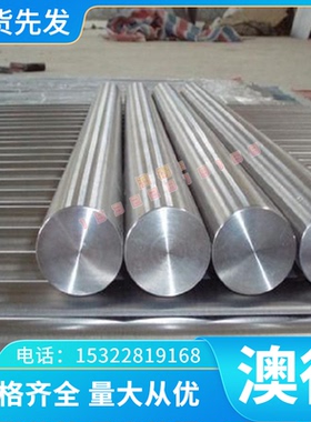 现货C95800 C97300 C97600铜合金板C97800 C91600 C91700 C9220