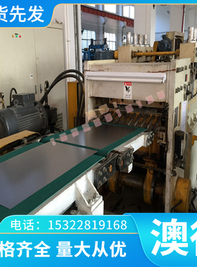 AL1100-H24铝板铝卷A1050W-H18 A5056BE-H112 A3003BE-H112铝合金