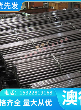 AMS4965钛合金 TiCu2 钛片 钛棒 AB-4(6Al-2Sn-4Zr-2Mo)钛板 钛管