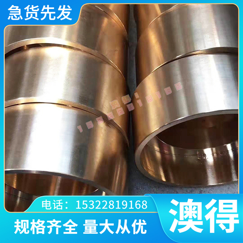 CuSn10PB5铜合金CuSn10Pb10 HNi56-3铜板CuZn35Ni2铜棒CuZn36Ni2