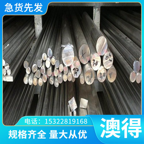 圆钢SNCM415铬镍钼钢SNCM420模具钢39CrNiMo3合金结构钢50Mn2板料