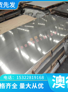 Cr12MoV棒料钢棒_Cr12Mo1V1圆钢材料_SKD11钢板_圆棒_SLD光板精板