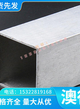 供应ZAlZn6MgD铸造铝合金棒 精密ZAlZn6MgD铸铝板/铝锭/铝排/铝线