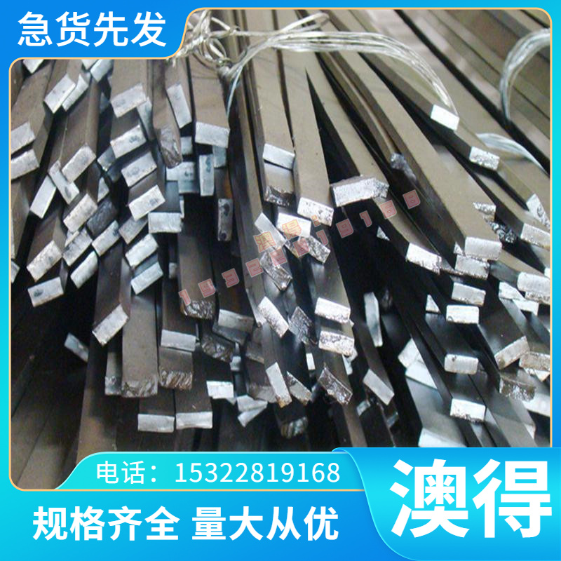 1.2710合金工具钢棒 钢板 ASSAB88铬 钼 钒合金工具钢SKH53 SKH52