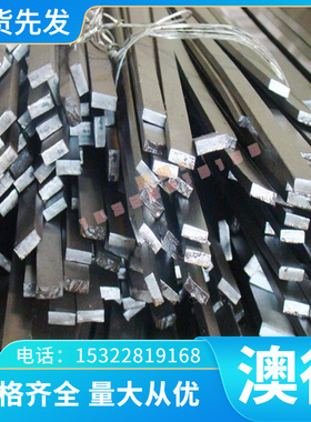 1.2710合金工具钢棒 钢板 ASSAB88铬 钼 钒合金工具钢SKH53 SKH52