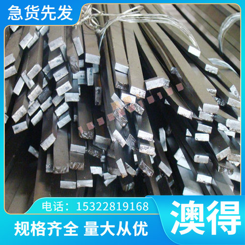 1.2710合金工具钢棒 钢板 ASSAB88铬 钼 钒合金工具钢SKH53 SKH52