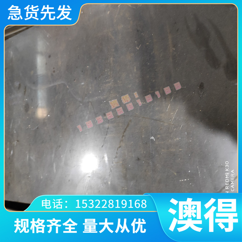 B21800棒料655H13钢材圆钢24Cr2Ni4MoVA元钢圆棒材料20CrMoA棒材