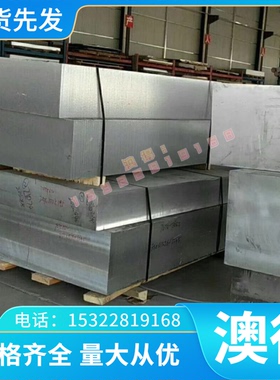 零切现货RTCr2 RTCr16耐磨铸铁FCD40 FCD37圆棒 长条FCD400-18中