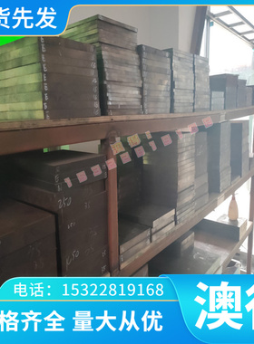 弹簧钢 55SiCrA圆钢 55SiCr63圆棒 SUP12钢板 54SiCrV6模具钢板材