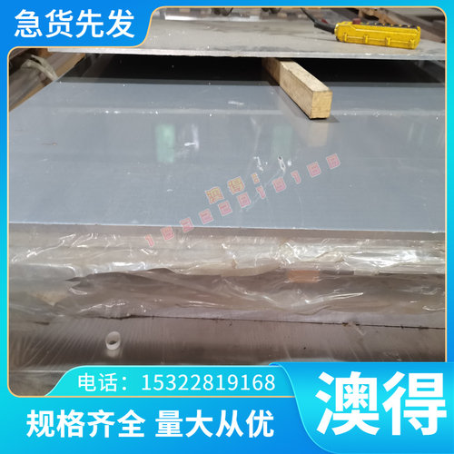 B18H1 冲压高强钢冷轧板 SP131-370BQ 深冲汽车钢冷轧 可按需下料
