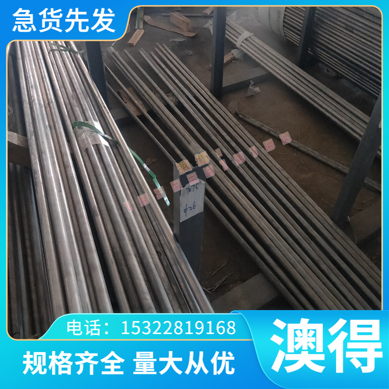 铜套铜管 CuZn36Pb3铜合金 高强度CuZn36Pb3薄厚板 黄铜棒 黄铜管