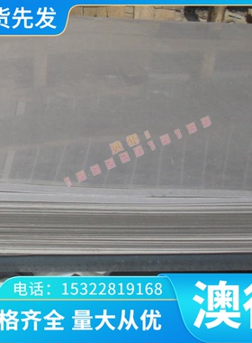 5049 铝合金 AA5050 铝排 铝板 ALMg2Mn0.8 铝棒 铝片 A1200 铝管