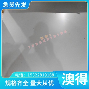 W9Mo3Cr4V调质硬料 W6Mo5Cr4V2高速工具钢W12Cr4V5Co5圆钢W18Cr4V