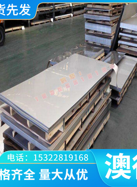 供应铝CUZN35NI3MN2ALPB锰黄铜板 C CM121C铜合金排CM12-0.2锡青