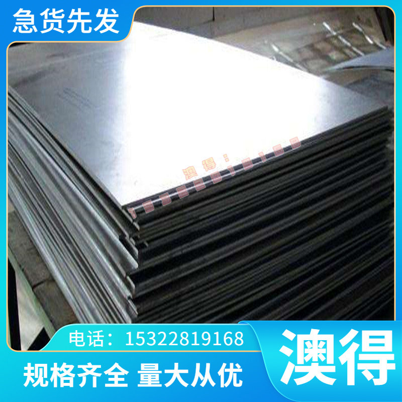 QBe0.6-2.5 铍铜C17300铜合金C16300铍青铜 QBE1.9铜板QBE3.0铜排