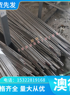 Q345 薄板 SPC270C 冷轧钢板 MJIS270D SPFC590Y 元钢 JSC390P