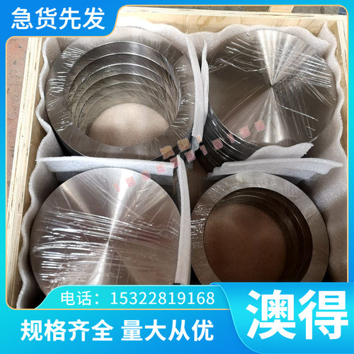 Incoloy330（N08330）高温合金板 钢板 板材 冷轧薄板 厚板 锻方