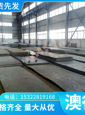 HC180P超深冲冷轧卷B250P1冷轧带L04203冷轧板 SPFH490可激光切割