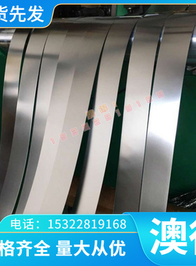 C52180磷铜带C52400铜合金C52480 C53200磷青铜C53400 C53800