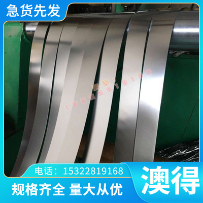 C52180磷铜带C52400铜合金C52480 C53200磷青铜C53400 C53800