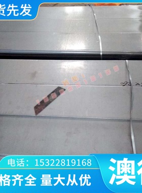 现货出售 11SMnPb37 易切削结构钢 9SMnPb36 SUM22 环保易车铁