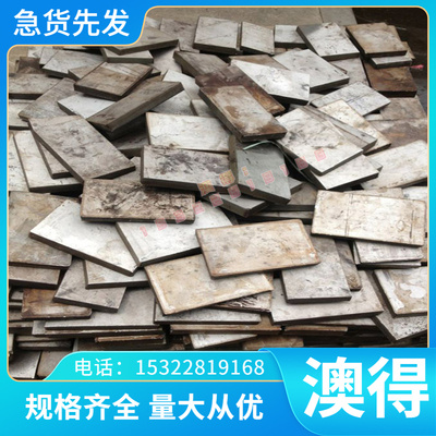 1J116高导磁软磁合金 1J117板料 棒料 易车削圆棒 圆钢 坡莫合金