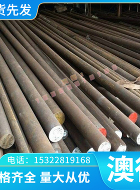 CuAl10Fe2-C铝青铜 CuAl10Ni3Fe2-C 铜板 铜棒 CuAl11Fe6Ni6 铜管