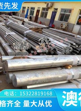 TA6ZD 2TA24 TA47钛合金2TA7 TA6V6E2钛板TI-6Al-7NB TA6VELI