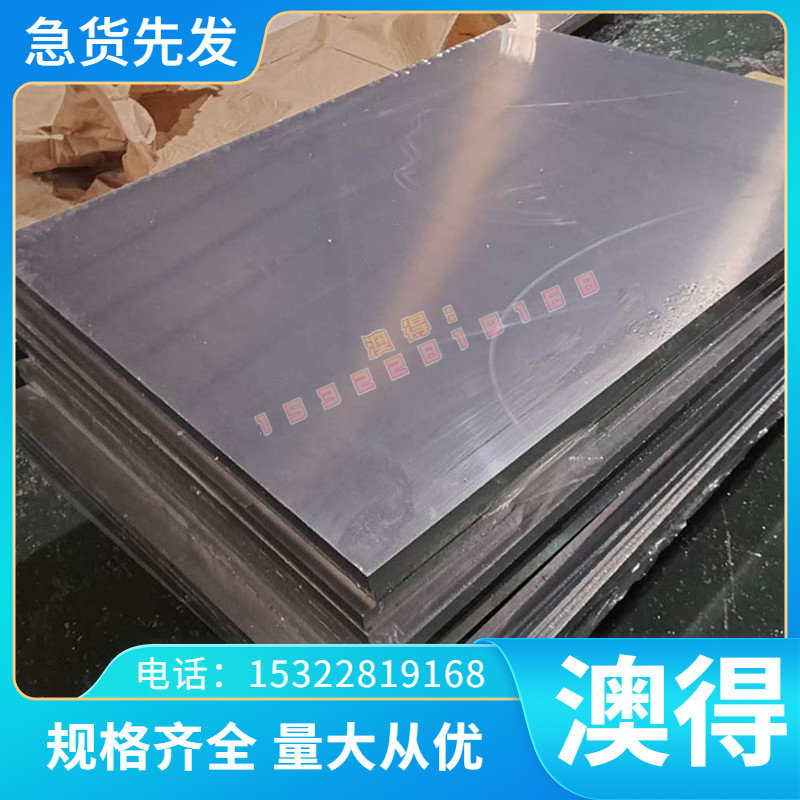 LC4 7022铝合金6063 2a12T4铝箔7A10 7A10 LF6铝管2219 LC52铝棒