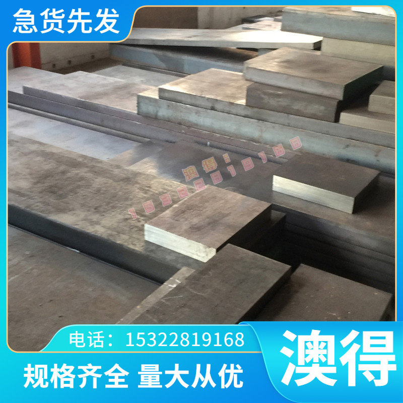 宝钢DC01深拉DC02薄板45号冷板料DC03 DC04钢板 冷轧板08AL1.