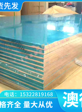 耐腐蚀5250铝合金板 高强度铝合金棒5052 AL7075大小口径铝管