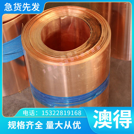 56SC7弹簧钢AISI1566高耐磨钢板ASTM1069圆棒c85s钢带5160圆钢