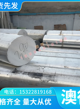 856模具钢 替代SD11 LD DKC3 6高速钢5SKH-9QAX VIKING 圆棒LG