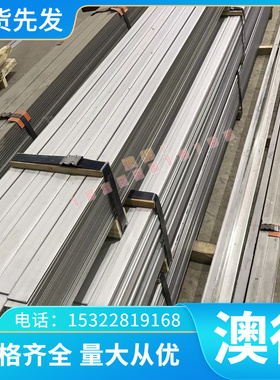 NO8825 高温合金 NO8020 光亮棒 NO2201 钢管 GH3128 GH3030 薄板