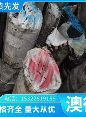 厂家供应TiCu2耐高温钛合金 钛板 钛棒 钛钛管 耐磨 品质保证优惠