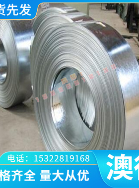 60#优碳钢S60C冷轧55CrMnA钢带 可定制分条钢片耐磨 SK55热弹簧钢