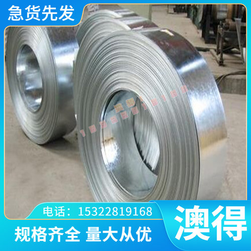 60#优碳钢S60C冷轧55CrMnA钢带 可定制分条钢片耐磨 SK55热弹簧钢