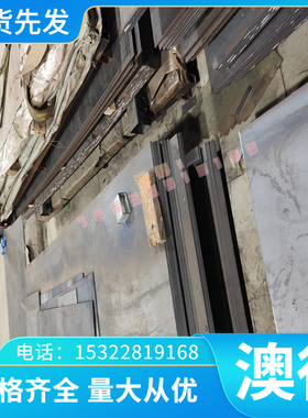 耐高温2.4606合金无缝管 3J3镍铁合金管 Ni36CrTiAlMo8精密合金带